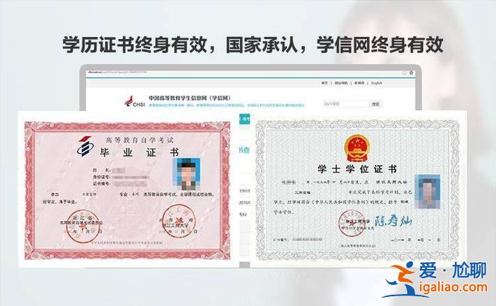 启东升学历？启东电大那个学历怎么样专科或是本科？