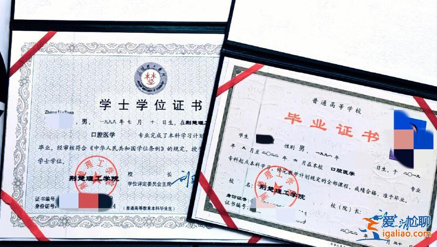 荆楚理工专升本口腔，荆楚理工学院的口腔医学专业怎么样呢？