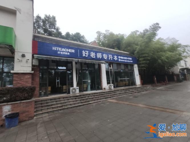昆明好老师专升本？昆明有哪些靠谱的专升本培训机构？