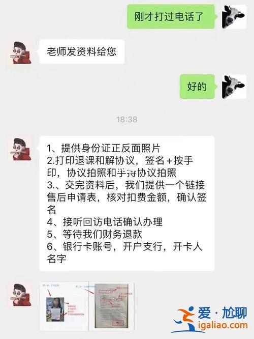 升学教育北京分公司地址，升学教育退款是真的吗？