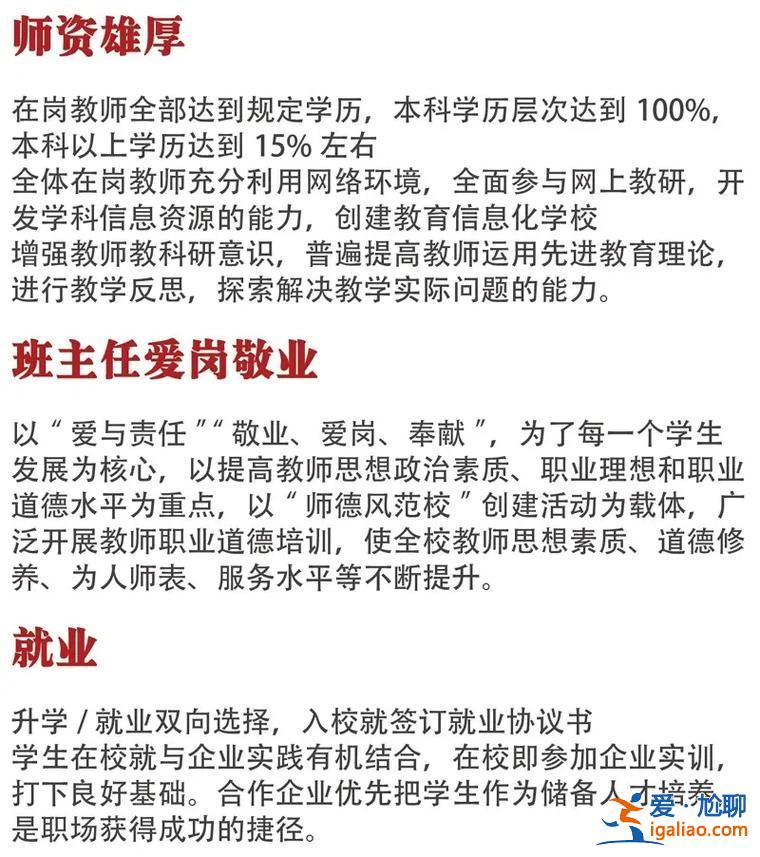 邵阳成人提升学历的地方(邵阳南华学校靠谱吗)？