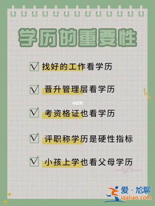 升不升学历，想提升学历，需要考试吗？