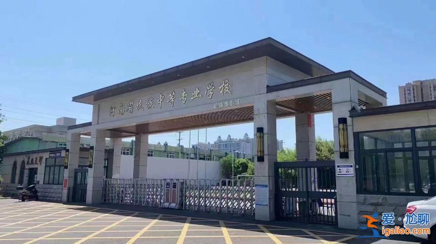 郑州市升学(郑州公办中专升学班哪个好)？