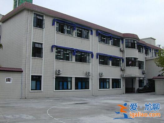 黄浦区升学？黄浦区的上海实验小学怎么样？