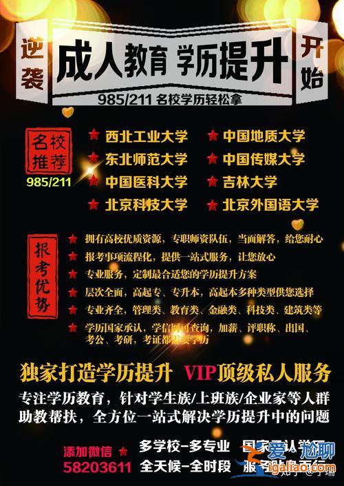 广告提升学历？广告学专业可以考公吗？
