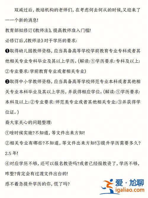 中职幼师怎样提升学历知识 我是大专在读的幼师，我想提高我的学历，该如何准备？