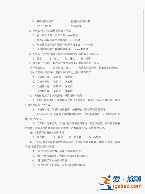 对口升学必刷题语文十？对口升学学前语文考什么？