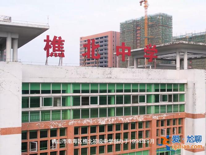 西樵中学升学 西樵有几所公办初级中学？