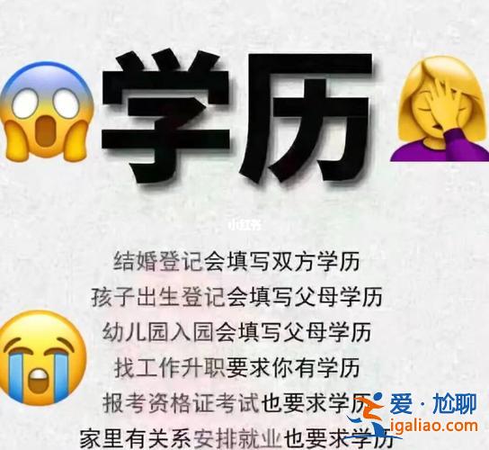 成年提升学历，学历高中毕业，今年三十岁，还可以提升自己的学历吗？
