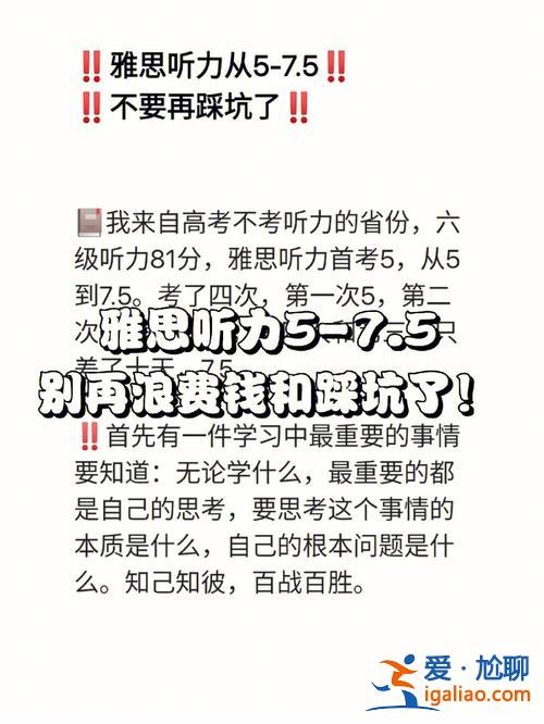 高考六十天怎么提升学习，高三下期怎么把成绩提上去？