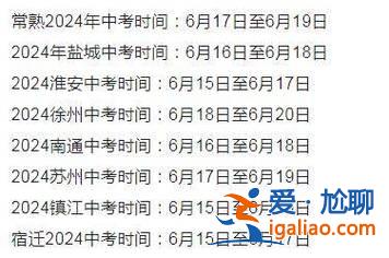 17年恩施高中升学人数？2024恩施市中考人数？