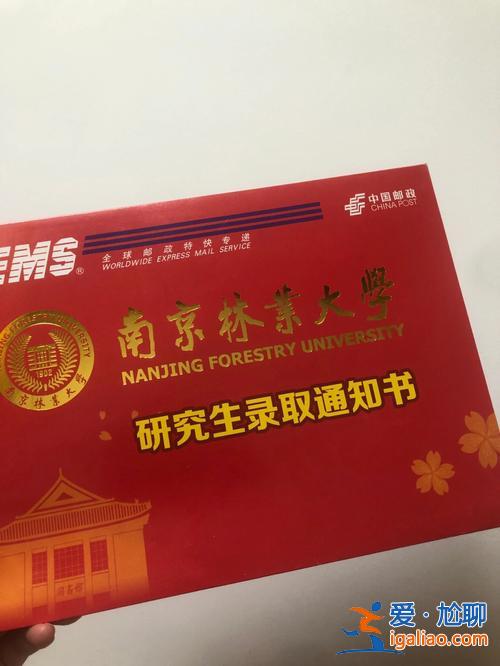 广告设计对口升学二本 南林广告学是几本？
