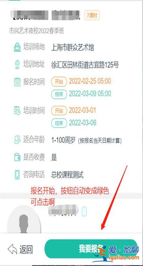 报读夜校专升本，长春夜校怎么报名？