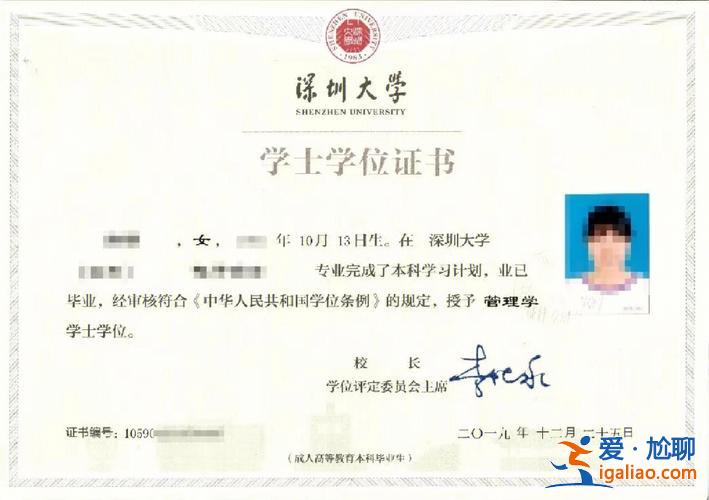 深大专升本自考(深圳大学自考是大专吗)？