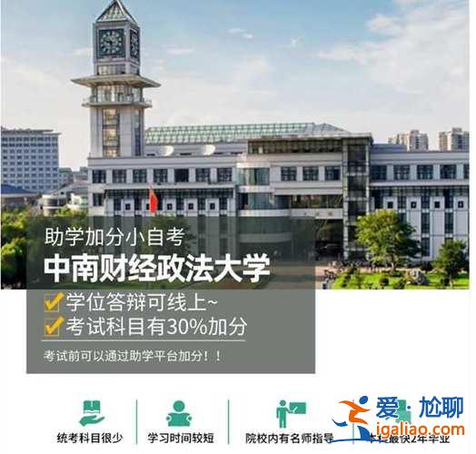 北京印刷学院专升本，北京专科直接升本科的院校？