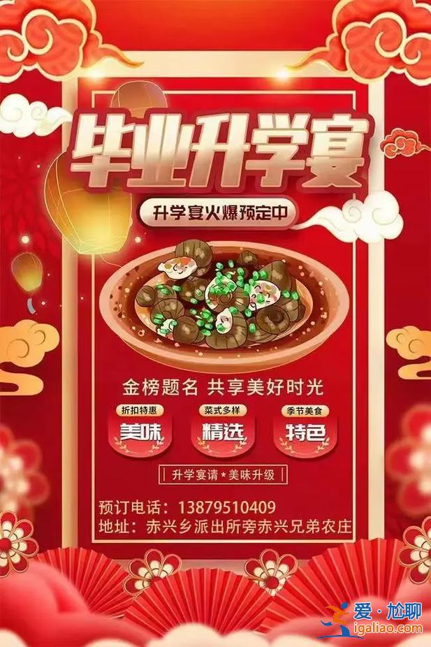 同事儿子升学宴吃什么(兄弟升学宴应该送什么)？