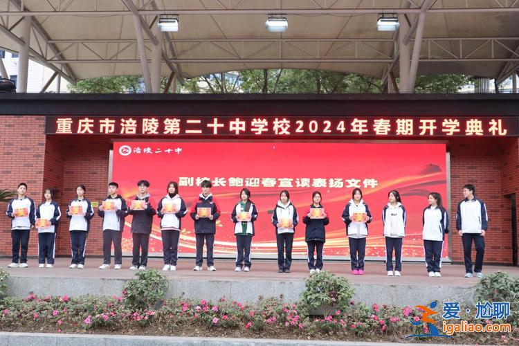 涪陵升学率(涪陵十七中2024年升学率)？