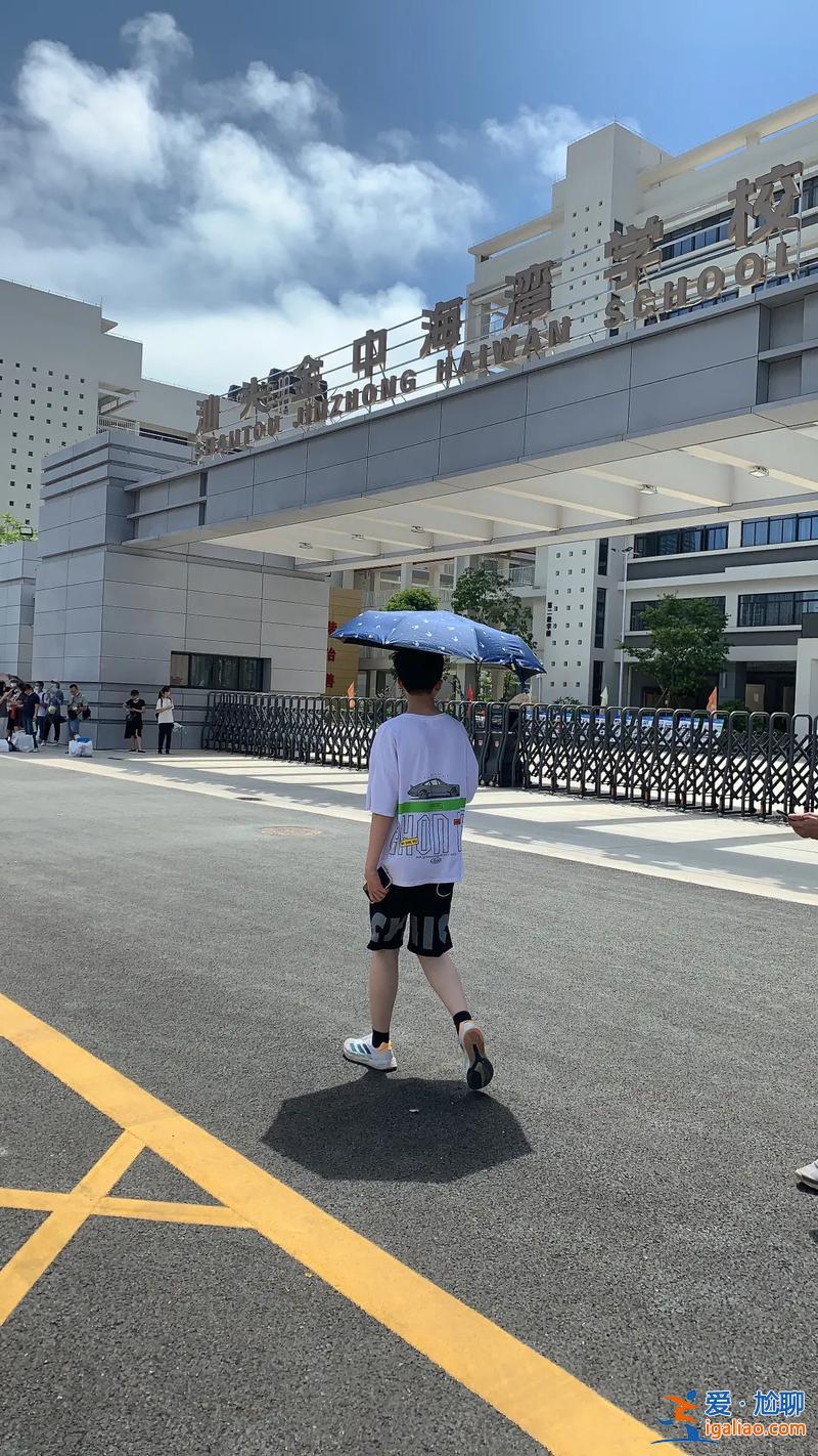 汕头金中升学 汕头金中是民办还是公办？