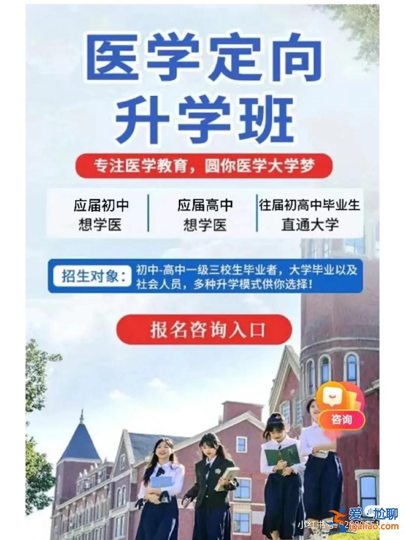 玉溪三校生升学政策？三校生读几年？