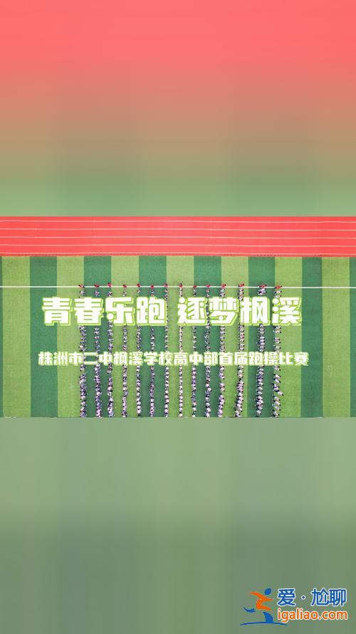 二高文科升学率排名，湘潭县一中和株洲市二中文科升学率？
