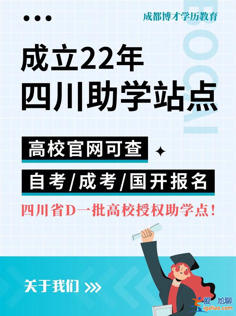 提升学历热(在网上提升学历靠谱吗)？