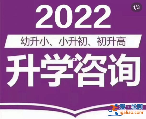 升学咨询服务，升学指南是什么意思？