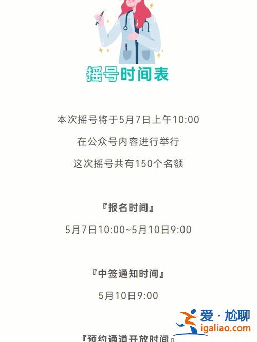 南宁升学摇号 如何参加摇号上学？