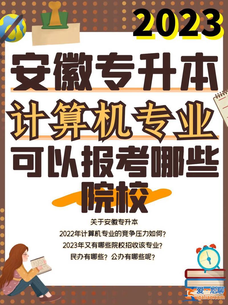 多媒体专升本(长沙电力职业技术学院计算机多媒体专业可以专升本吗)？