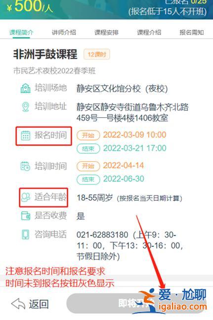 上海夜大专升本(上海夜校报名方法)？