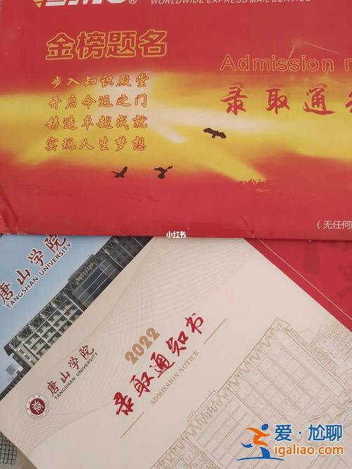 唐山专升本院校，唐山化工学院可以专升本吗？