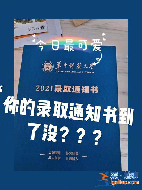 华师大自考专升本，华中师范大学有专升本的研究生吗？