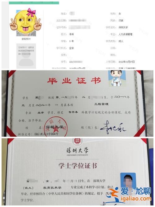 深圳电大专升本(深圳信息职业技术学院专升本可以去深圳大学吗)？