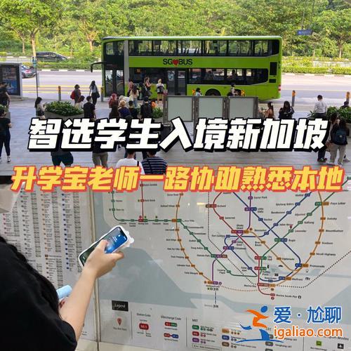 国内升学院校 升学宝是什么？