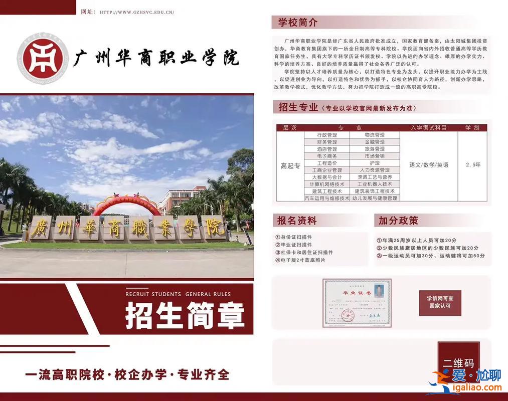函授专升本要几年，函授大专自考本科需要多久？