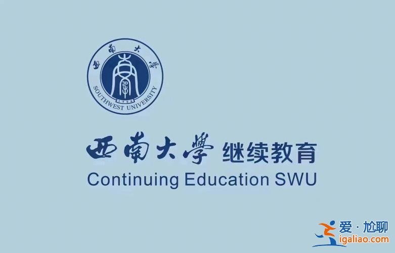 重庆成人升学历报考中心，重庆大学成人本科有用吗？