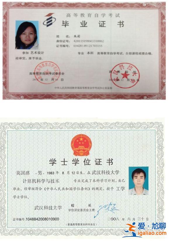 律师专升本？自考律师证怎么报考？