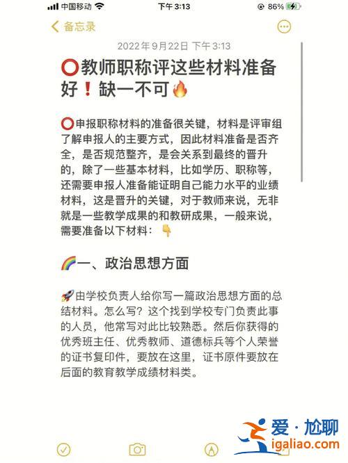 教师怎么升学历 教师怎样可以直接评上高级职称？