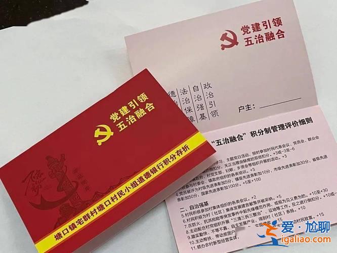 银行晋升学历(党员在银行升职快吗)？