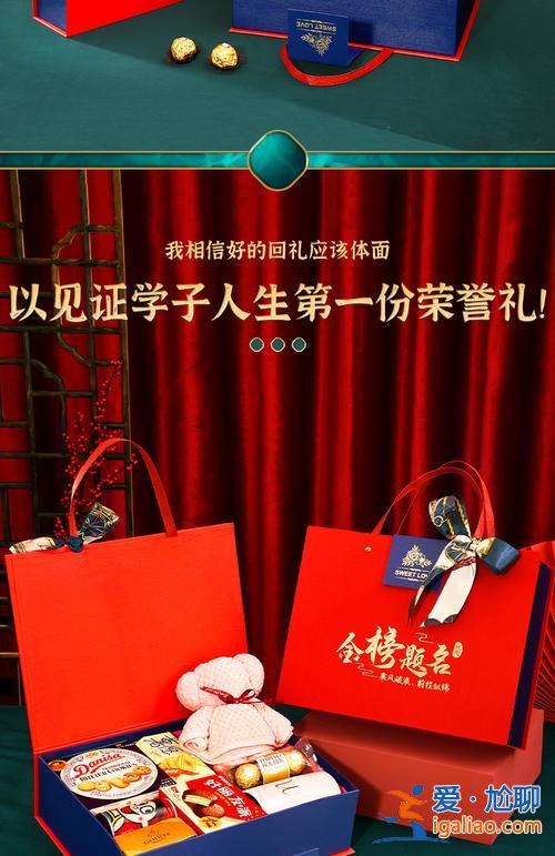 送男孩升学礼物，兄弟升学宴应该送什么？