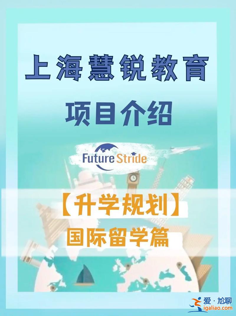 深圳升学教育机构官网网址 有人了解升学教育吗？