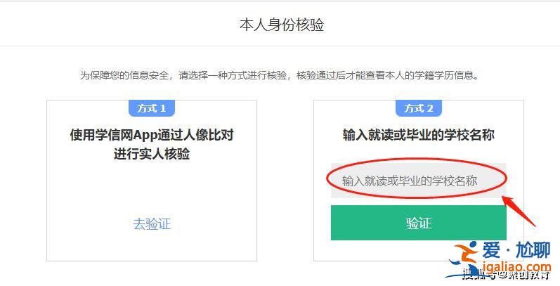 中学未毕业怎么提升学历 初中没毕业，也没有毕业证，今年18，请问怎么提升学历，已经辍学好几年？