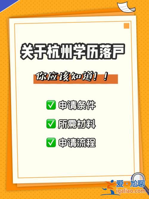 杭州提升学历 坐标杭州，如果想提升学历的话，有哪些途径呢？