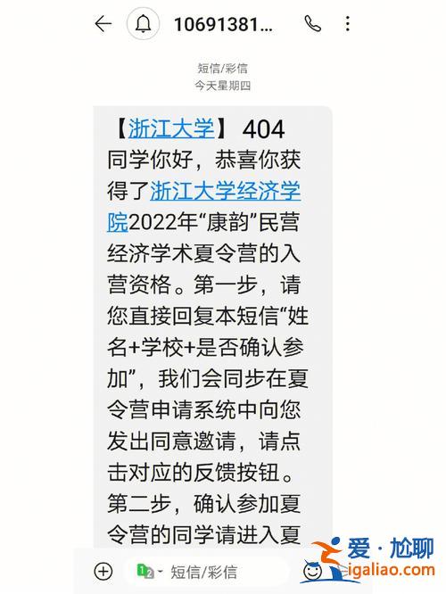 梦到升学报道(什么叫升学未打报到证)？