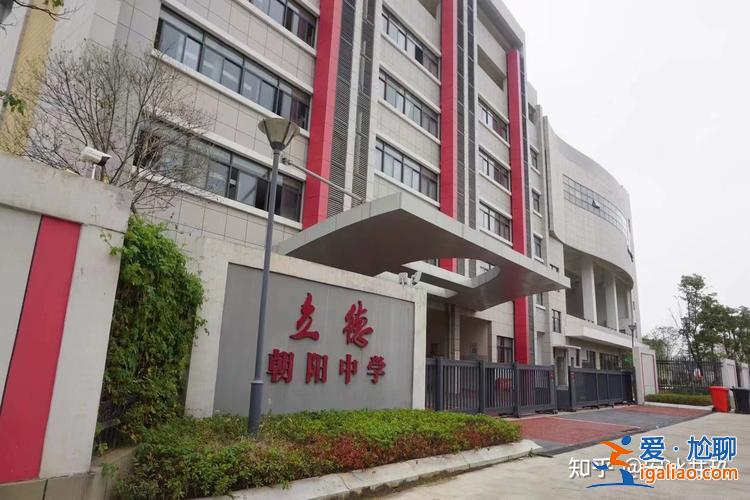 朝阳各高中升学率排名，南昌市朝阳中学去年一本升学率怎么样？