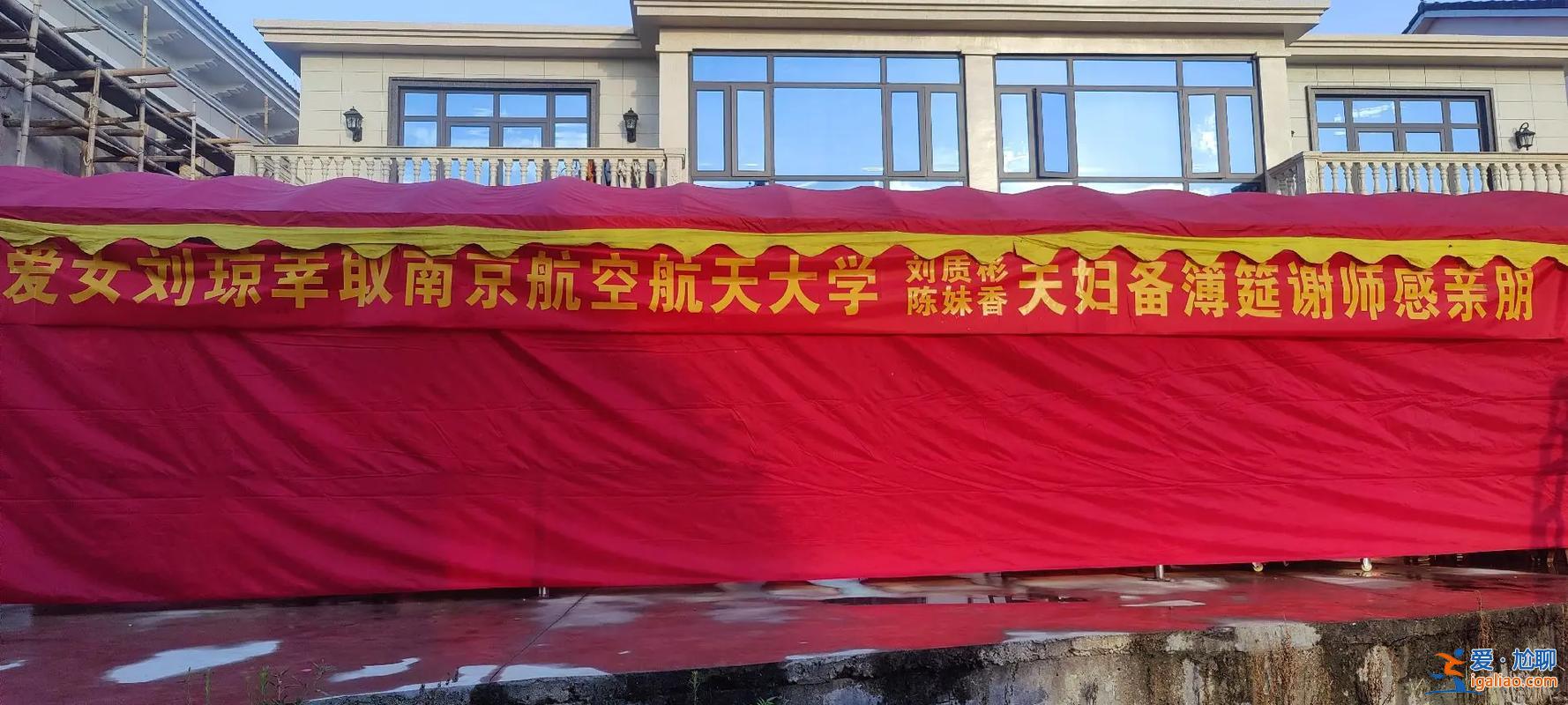 2017升学宴怎么选日子，升学宴什么日子最好2024？