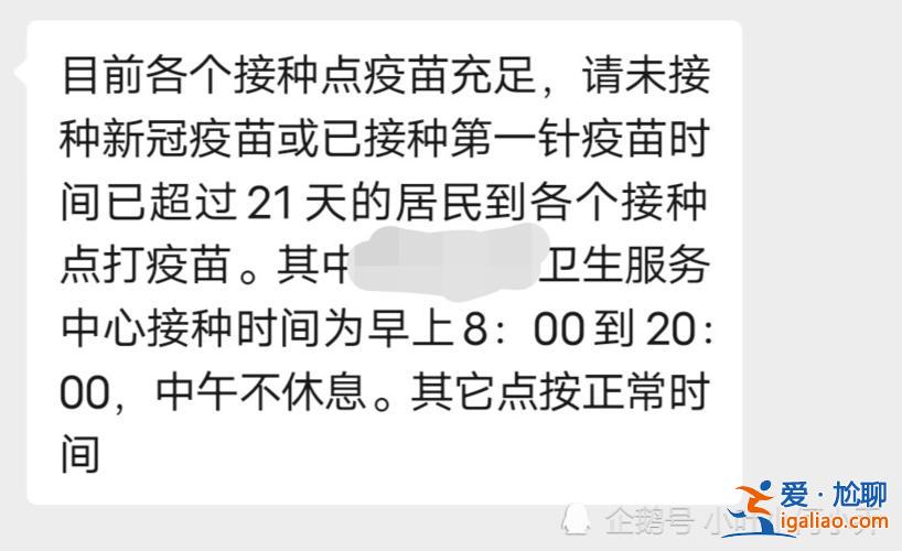 接种疫苗会影响升学吗高考？疫苗接种卡有什么用高考必须要有吗？