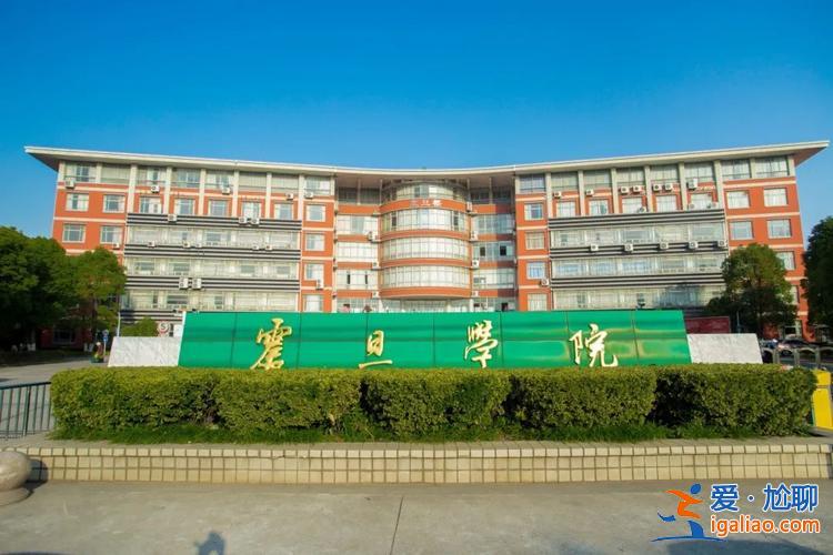 复旦专升本 上海震旦职业技术学院专升本能不能进复旦？