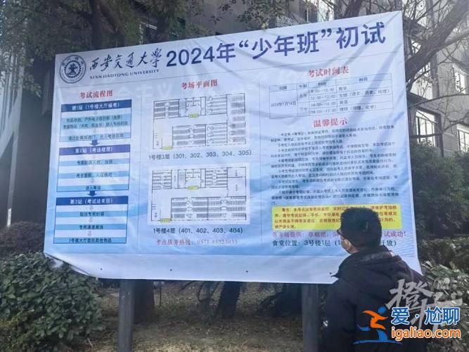 杭州学正中学升学率，杭州学正中学2024升学率？
