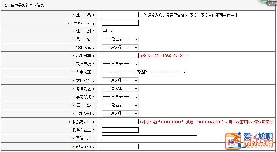 宁夏银川怎么提升学历的 宁夏回族自治区初级职称怎么申报？