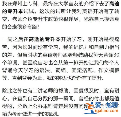 河南专升本语文，2024河南专升本语文题型变了吗？